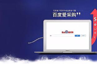 半岛中国体育官方网站首页入口截图4